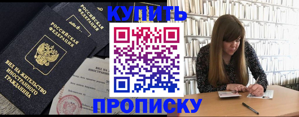 форма 3 в Белгородской области