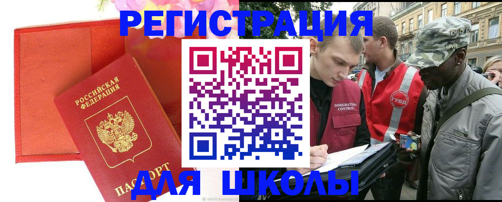 найти адрес прописки в Белгородской области